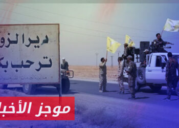 موجز أخبار الرابعة 14 02 2024