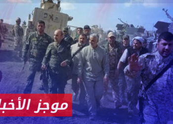 موجز أخبار العاشرة وفيه: مقتل 3 وإصابة آخرين من الحشد الشعبي على الحدود السورية العراقية