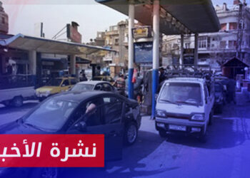 نشرة أخبار المساء 20 02 2024 وفيها: صحفيون موالون يعترفون بالفساد في مناطق سلطة الأسد دون تحديد المفسدين