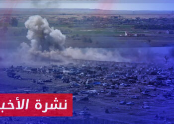 نشرة أخبار المساء 03 2 2024 وفيها: ضربات أمريكية “غير مسبوقة” تستهدف مواقع إيران وميليشياتها في سوريا والعراق