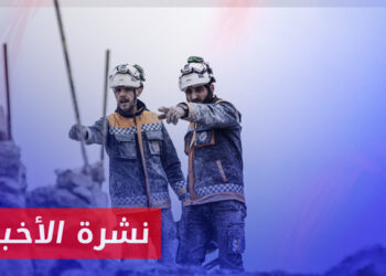 نشرة أخبار المساء 04 02 2024 وفيها: مساهمات الدفاع المدني في إحياء المناطق المتضررة شمال سوريا بعد زلزال شباط