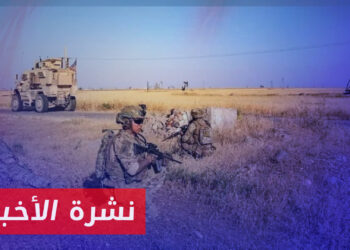 نشرة أخبار المنتصف 01 02 2024 وفيها: تنامي صراع النفوذ بين القوى في سوريا