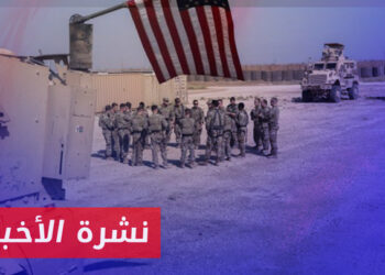 نشرة أخبار المنتصف 05 02 2024 وفيها: اضطراب بصفوف الميليشيات الإيرانية في سوريا عقب القصف الأمريكي