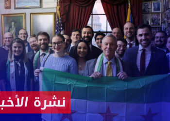 نشرة أخبار المنتصف 15 02 2024 وفيها: مجلس النواب الأمريكي يقر قانون مناهضة التطبيع مع نظام الأسد