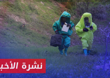 نشرة أخبار المنتصف 23 02 2024 وفيها: حظر الأسلحة الكيماوية تتهم تنظيم الدولة بالهجوم الكيماوي على مارع سنة 2015