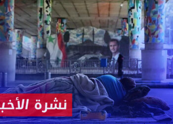 نشرة أخبار المساء 08 02 2024 وفيها: تحديات نفسية ومادية تواجه السوريين بسبب الحرب والزلزال