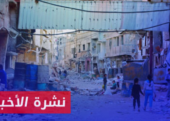 نشرة أخبار المنتصف 28 02 2024 وفيها: حظر الأسلحة الكيميائية تنفي استخدام الكيماوي من قبل  تنظيم الدولة بمخيم اليرموك عام 2017