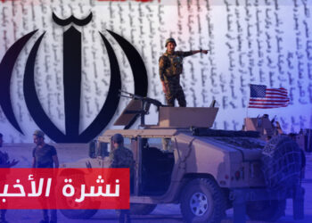 نشرة أخبار المنتصف 04 02 2024 وفيها: البنتاغون يتوعد الميليشيات الإيرانية بمزيد من الضربات.. وإيران تكتفي بالتنديد