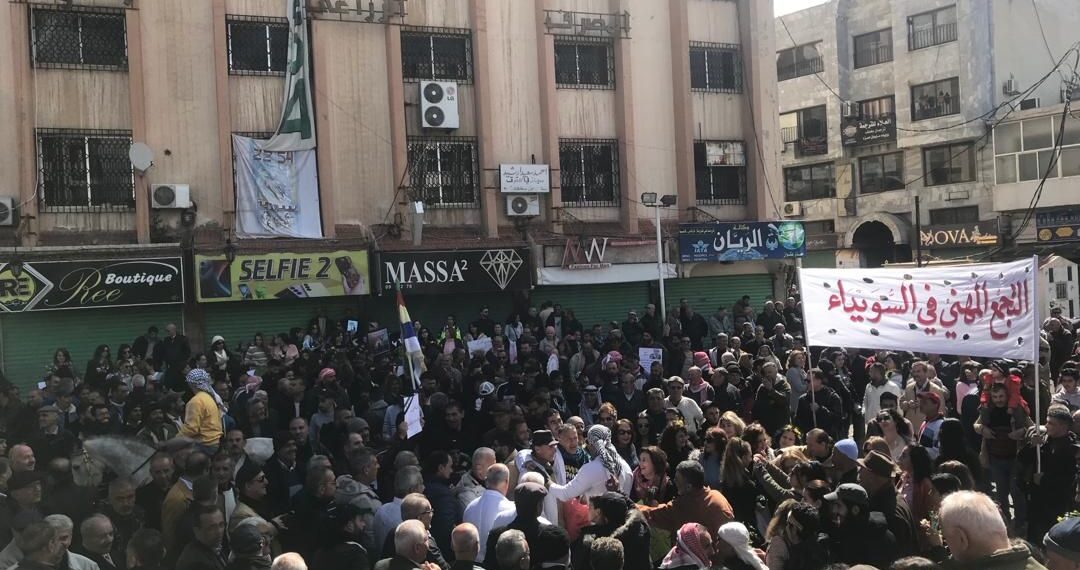 إعلان وثيقة المناطق الثلاثة في ريف حلب الشمالي ودرعا والسويداء.. ماذا جاء فيها؟