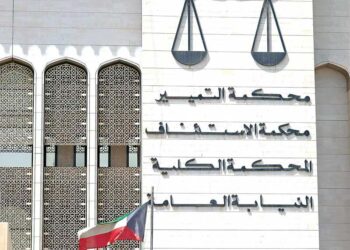رسمياً.. محكمة التمييز الكويتية تتخذ قراراً حاسماً ضدّ إيران وميليشيا حزب الله