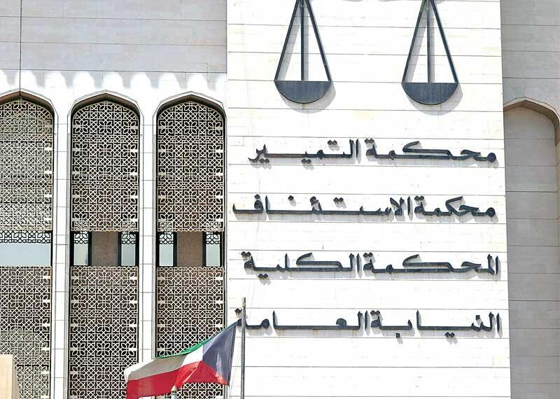رسمياً.. محكمة التمييز الكويتية تتخذ قراراً حاسماً ضدّ إيران وميليشيا حزب الله