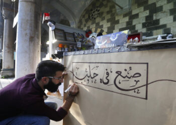 إغلاق مرتقب لمعظم المنشآت الصناعية في حلب ودمشق.. ما السبب؟