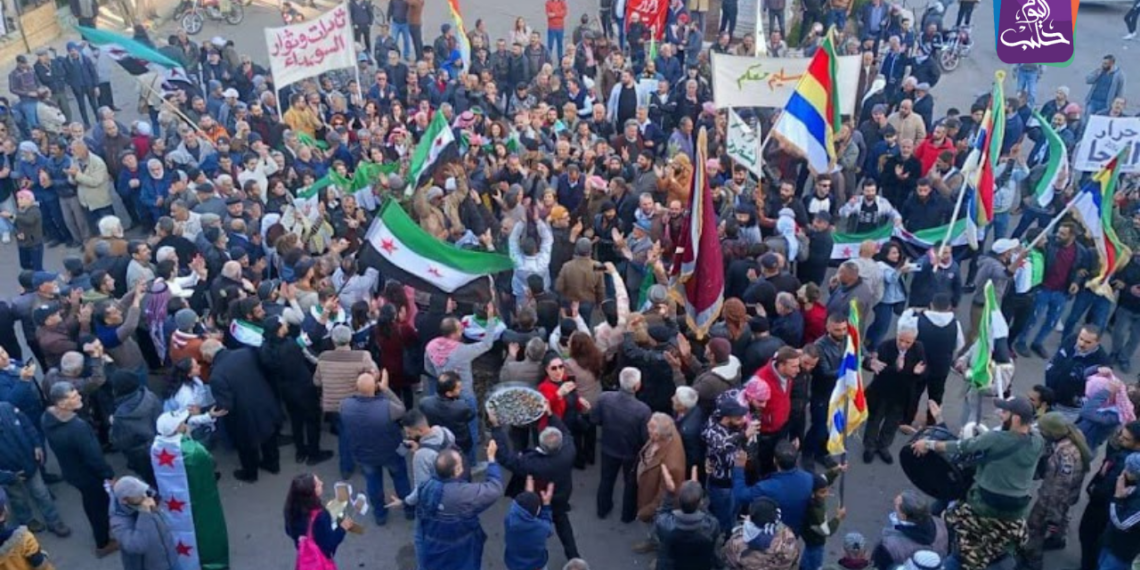 من مظاهرات السويداء
