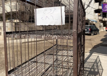 إضراب أصحاب المحال عن بيع الدجاج في القامشلي على خلفية قرار مديرية التموين