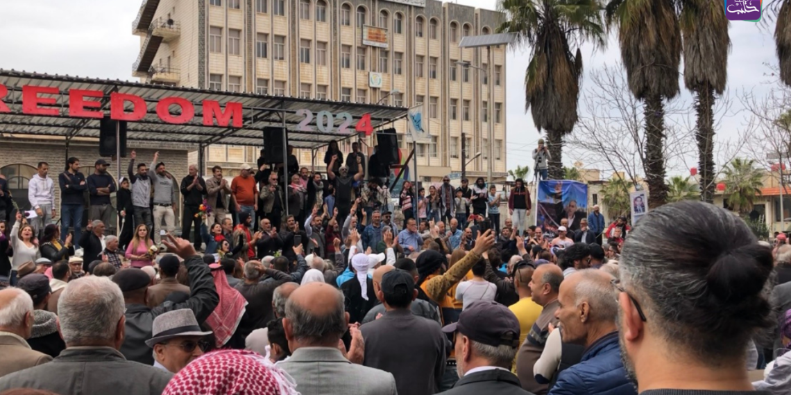 من مظاهرات السويداء اليوم