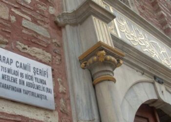 أكثر مساجد إسطنبول زيارة بعد آيا صوفيا.. وفود جماعية تقصد “مسجد العرب” في رمضان