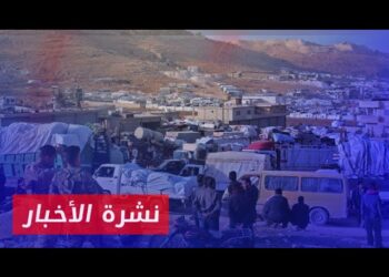 نشرة أخبار المساء 12 03 2024 وفيها:  تخبط لبناني تجاه التعامل مع ملف اللاجئين السوريين