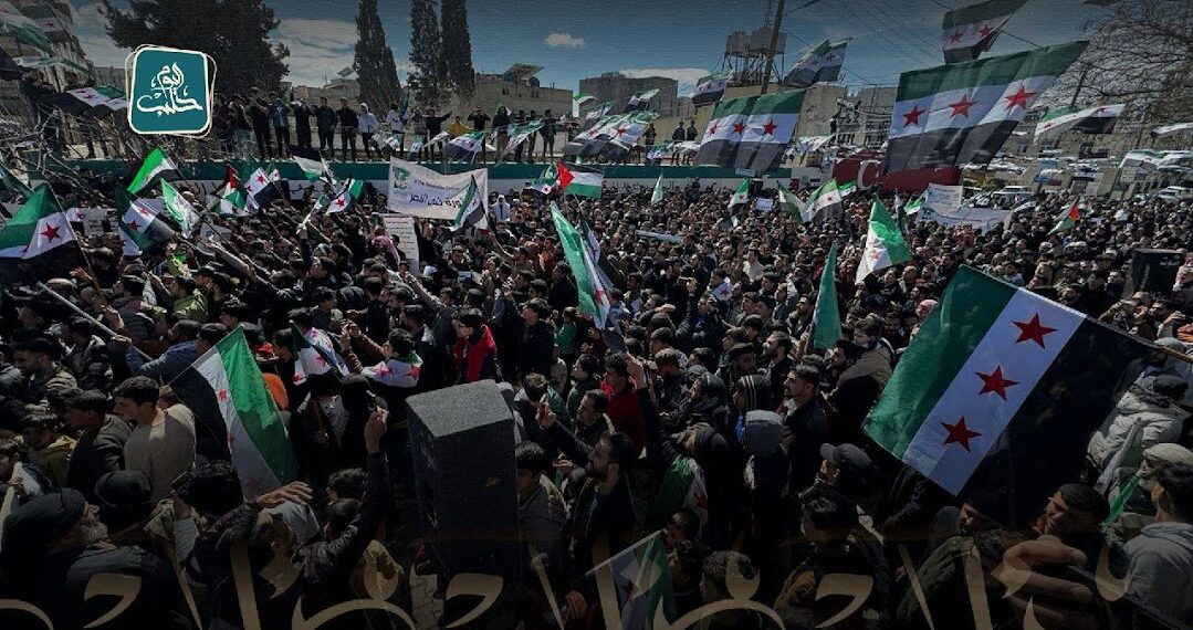 من مظاهرات إحياء ذكرى الثورة