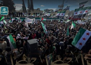 من مظاهرات إحياء ذكرى الثورة