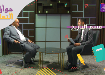 حوارات التعليم – قسم التاريخ.. الدراسات ومجالات العمل