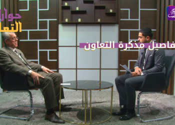 حوارات التعليم – مذكرة التعاون.. تفاصيل مذكرة التعاون بين جامعة حلب الحرة وجامعة تيرامو الإيطالية