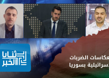 ثنايا الخبر: لماذا صعّدت تل أبيب ضد ميليشيا حزب الله في سوريا