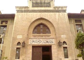 جامعة دمشق