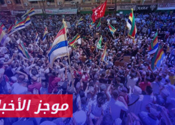 موجز أخبار الثانية عشرة 27 03 2024 وفيه: واشنطن تنفي شن أي هجمات جوية في دير الزور