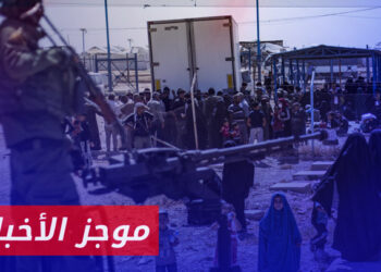 موجز أخبار الحادية عشرة 11 03 2024 وفيه: العراق يعيد 625 شخصًا من مخيم الهول شمال شرق سوريا