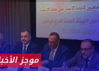 موجز أخبار الرابعة 27 03 2024