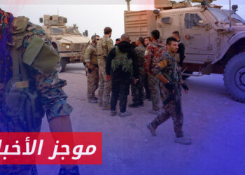 موجز أخبار الرابعة 07 03 2024