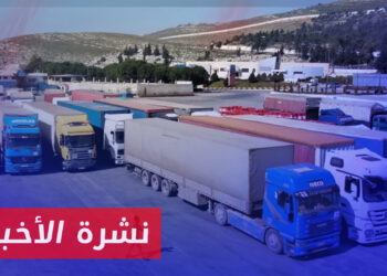 نشرة أخبار المساء 07 03 2024 وفيها: صعوبات في جمع الأموال الكافية لبرنامج المساعدات الخاص بسوريا