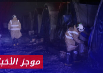 موجز أخبار الثانية عشرة 26 03 2024 وفيه: أضرار بمخيمات خربة الجوز نتيجة العاصفة الهوائية غرب إدلب