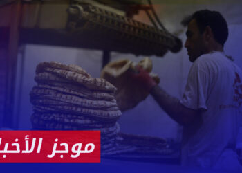 موجز أخبار الثانية 10 03 2024 وفيه: بنسبة 25 بالمئة.. ارتفاع سعر الخبز المدعوم في الشمال السوري