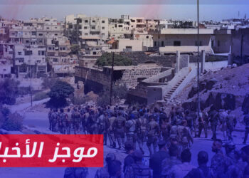 موجز أخبار الثانية 03 03 2024 وفيه: إصابة 3 من قوات الأسد إثر استهداف سيارة عسكرية بعبوة ناسفة زرعها مجهولون شمال درعا