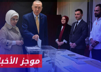 موجز أخبار الرابعة 31 03 2024