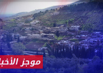 موجز أخبار الواحدة 16 03 2024 وفيه: وفاة 3 أشخاص من عائلة واحدة بينهم امرأة وطفلتها وجنينها بحادث سير على طريق الباسوطة