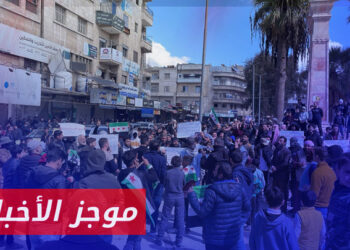 موجز أخبار الرابعة 08 03 2024