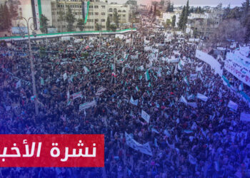 نشرة أخبار المساء 09 03 2024 وفيها: وثيقة المناطق الثلاث.. مبادرة وطنية لتوحيد الخطاب في شمال وجنوب سوريا