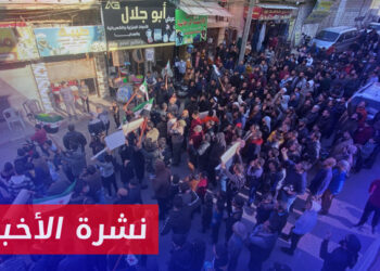 نشرة أخبار المساء 06 03 2024 وفيها: تزايد الضغط الشعبي في إدلب.. المطالب تتصاعد والاحتجاجات تتوسع