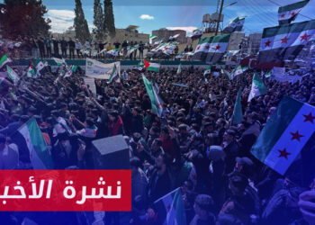 نشرة أخبار المساء 15 03 2024 وفيها: السوريون يحيون الذكرى الثالثة عشرة للثورة السورية