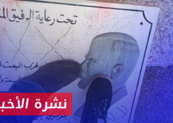 نشرة أخبار المساء 21 03 2024 وفيها: الصدام يتصاعد في السويداء بين الأهالي وحزب البعث التابع لسلطة الأسد