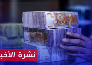 نشرة أخبار المنتصف 01 03 2024 وفيها: مع انهيار قيمتها.. حمل الأوراق النقدية يقلق المواطنين في مناطق سيطرة الأسد