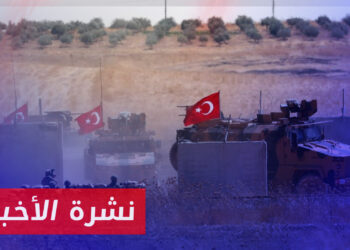 نشرة أخبار المنتصف 08 03 2024 وفيها: خاصة سوريا.. محاولات لتقريب وجهات النظر التركية الأمريكية رغم الطريق الشائك