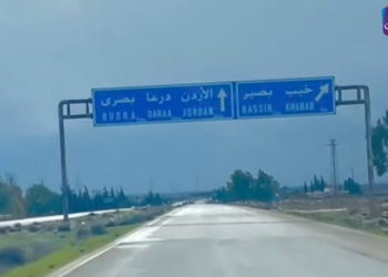 الجنوب السوري