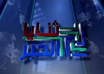 ثنايا الخبر: هل ستردّ إيران على قصف قنصليتها بدمشق.. وما هي تحذيرات واشنطن لها