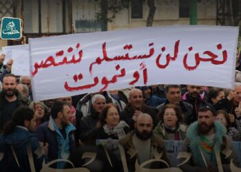 من مظاهرات أهالي السويداء