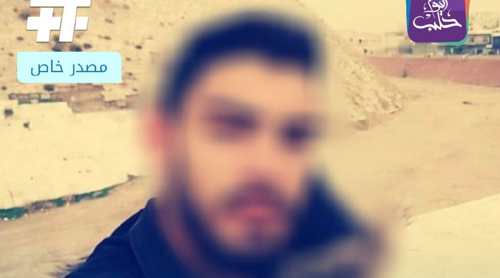 مصدر خاص يكشف لحلب اليوم هوية أحد المتهمين بقتل منسق حزب القوات اللبنانية