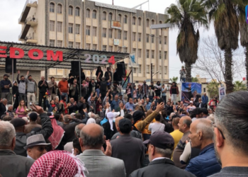 مظاهرات في السويداء