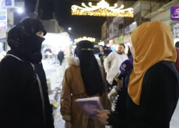 حزورة رمضان اليوم من مدينة اعزاز وفيها كلمة تتكون من ثمانية حروف ولكنها تجمع كل الحروف ؟